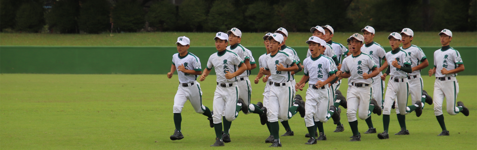 都立東大和高校野球部応援サイト