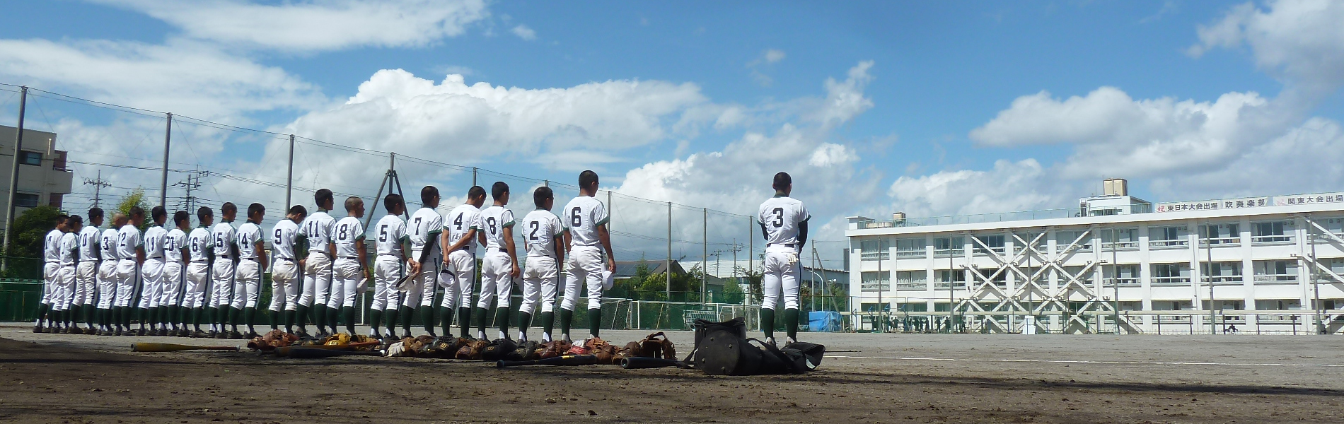 甲子園の心を求めて 東大和高校野球部OB会