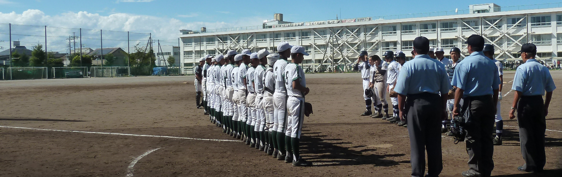 都立東大和高校野球部応援サイト