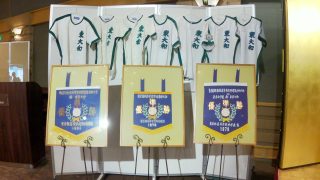 東大和高校野球部創部50周年を祝う会が開催されました