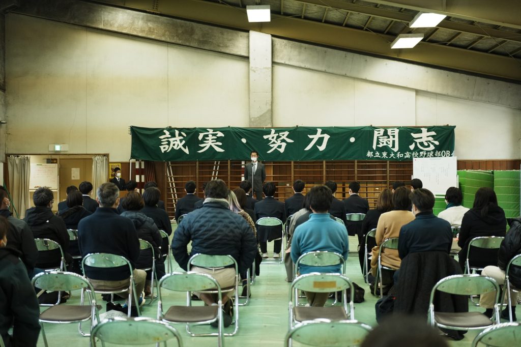 東大和高校野球部50期卒部式　三國先生挨拶