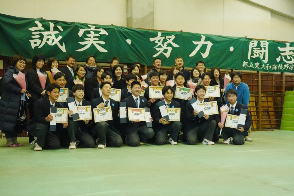 東大和高校野球部50期卒部式　集合写真